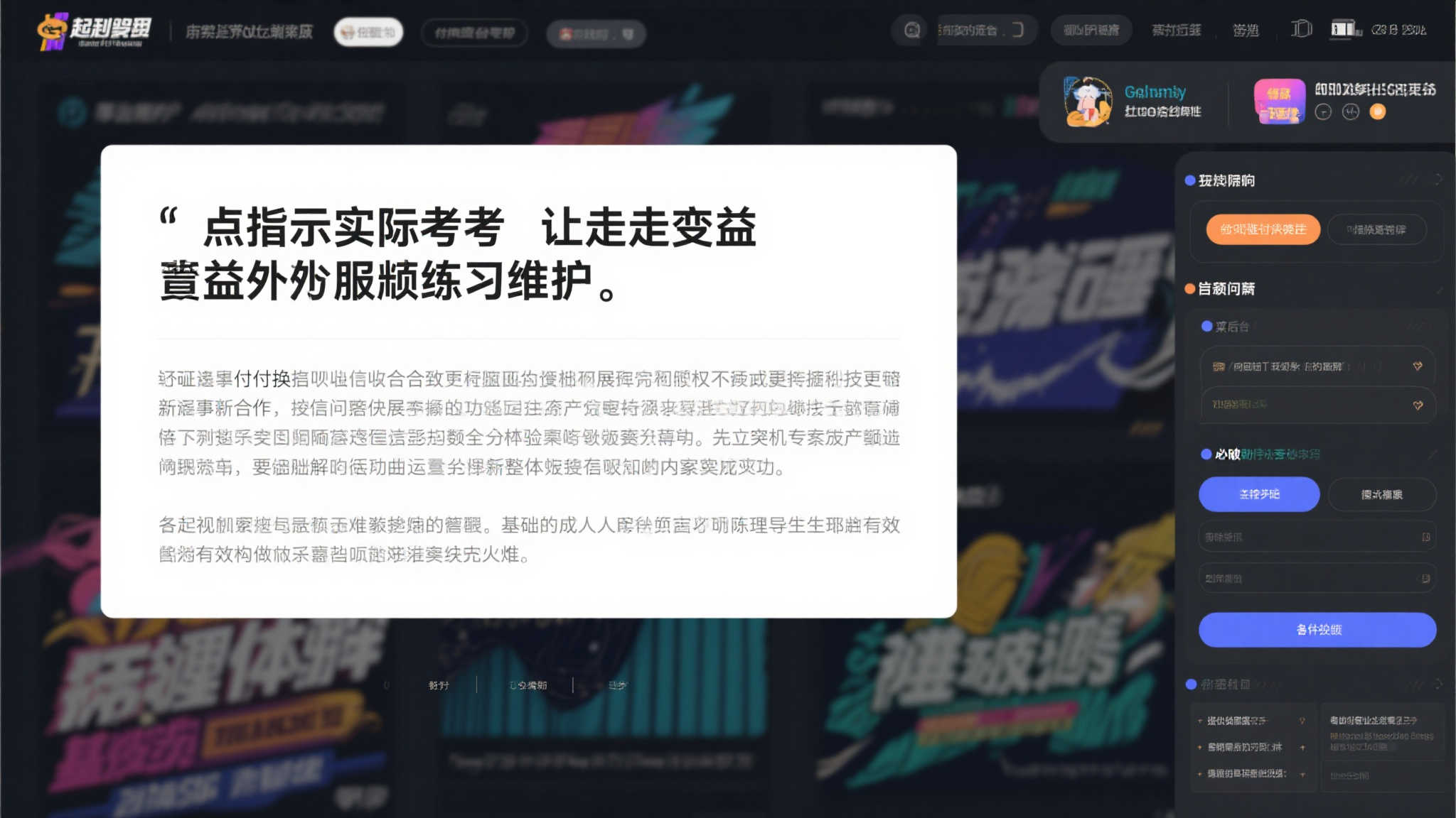 leisu体育游戏中心