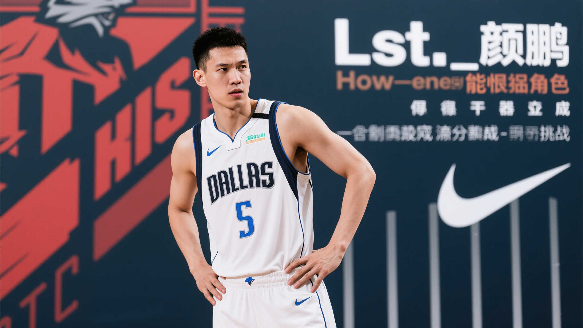 中国三人篮球世界杯参赛阵容：郭瀚宇、王增杰、相智超和颜鹏齐聚