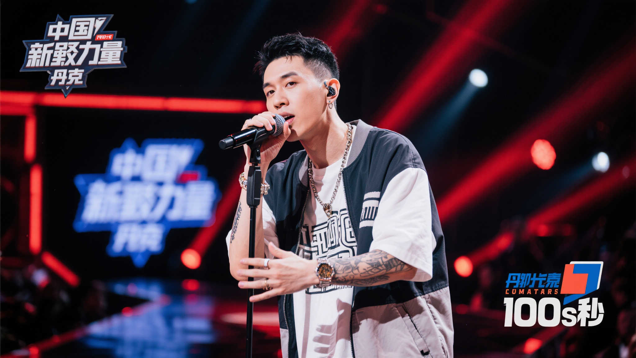 说唱丹尼克燃爆全场:血性碾压宛如巴萨5球封皇马 说唱丹尼克燃爆全场:血性碾压宛如巴萨5球封皇马